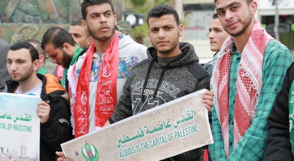 الكتلة الإسلامية تنظم وقفة طلابية نصرة للقدس1