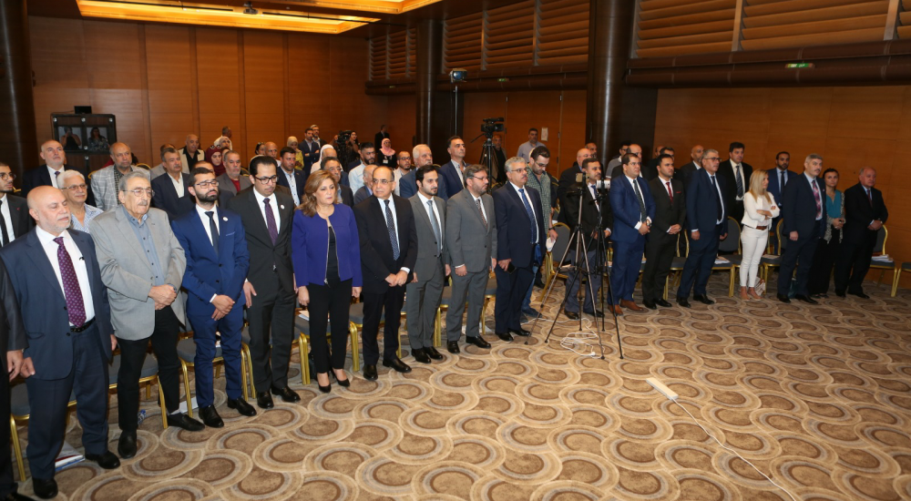 مؤتمر الأونروا 3