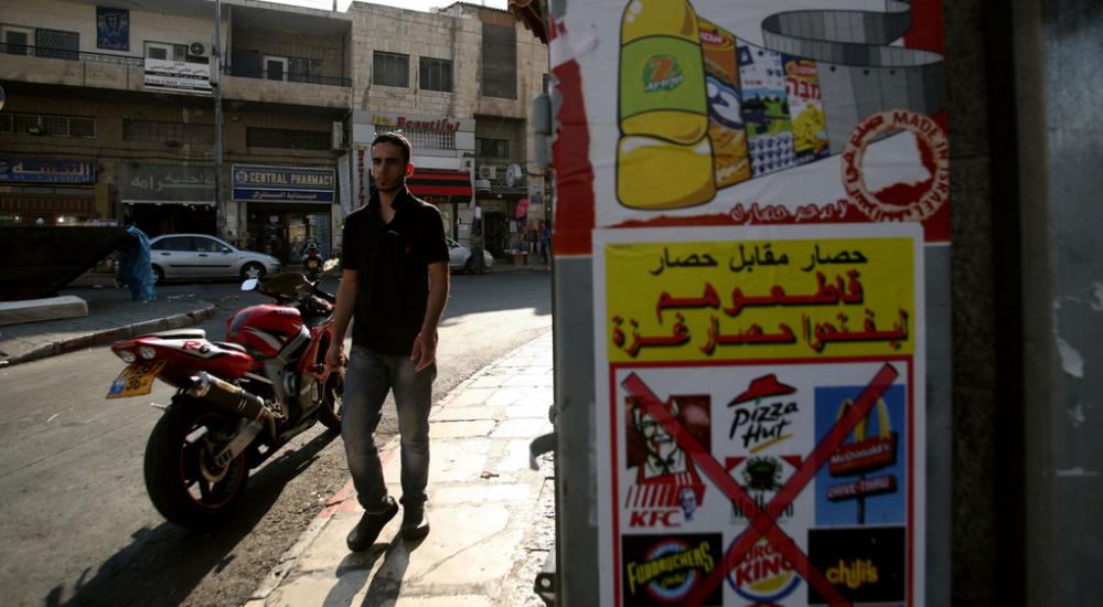 ملصقات لحملة مقاطعة البضائع الإسرائيلية في الضفة الغربية