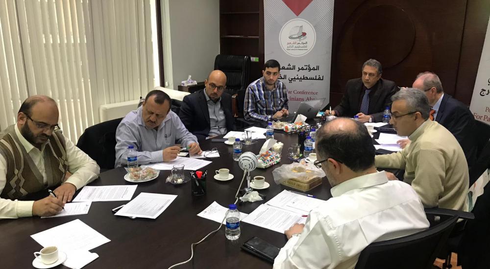 الهيئة الدولية الفلسطينية 2