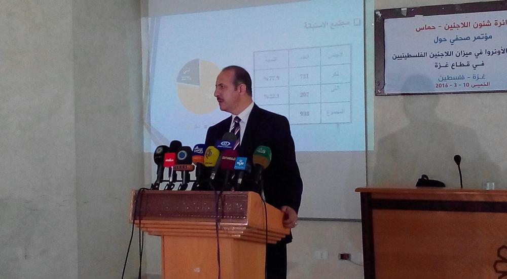 جانب من المؤتمر الصحفي (صفا)