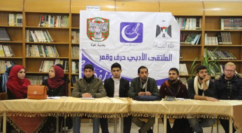 صورة تعبيرية