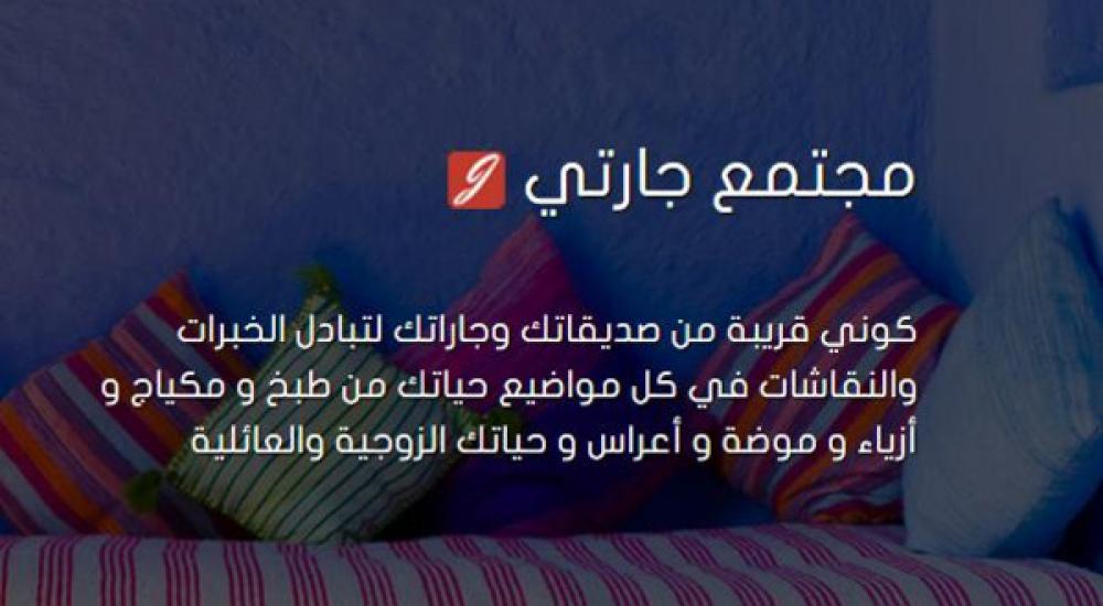 جانب من الشبكة