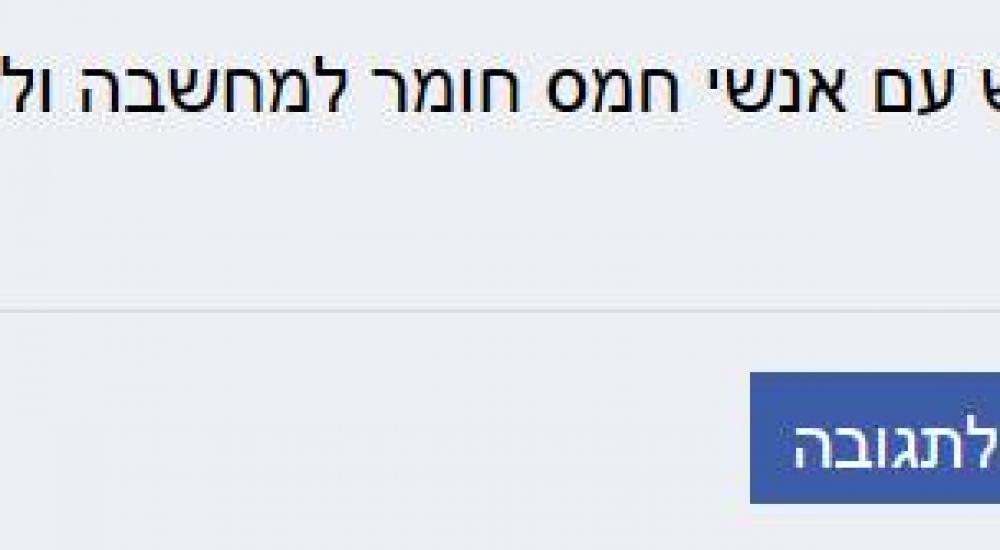 12463503_1498708287104497_332711452_n