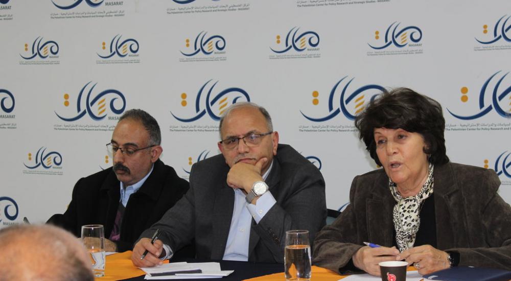 مركز مسارات