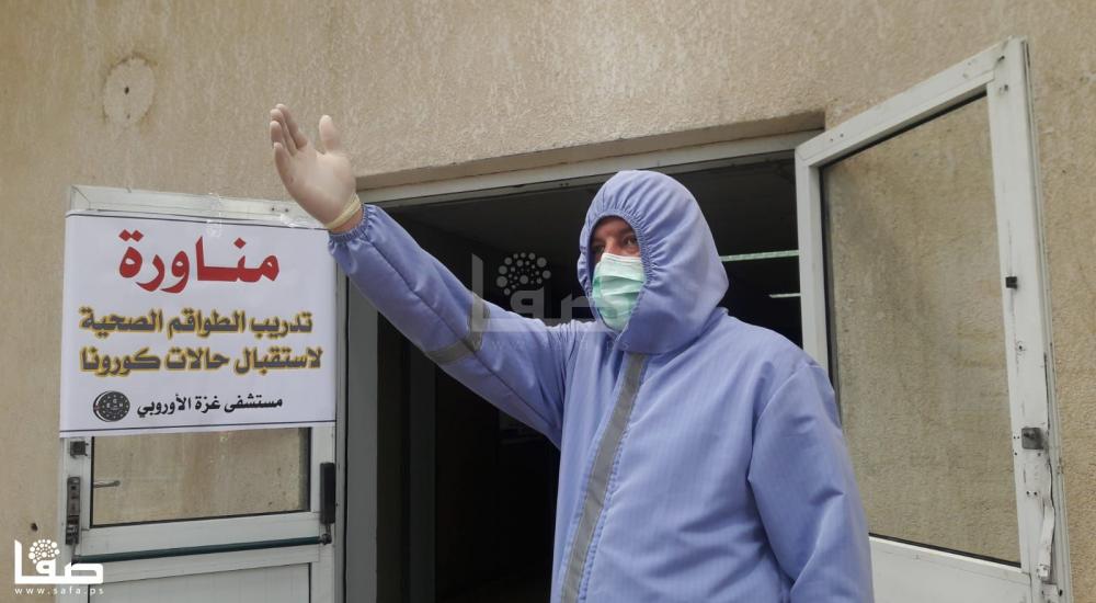 WhatsApp Image 2020-04-09 at 7.52.19 PM (1)