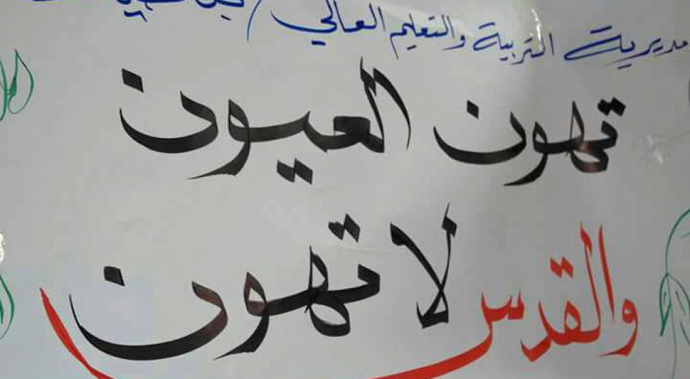 المدارس 4
