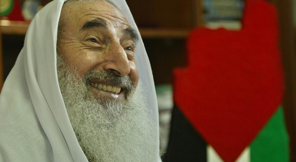 الشيخ الشهيد أحمد ياسين
