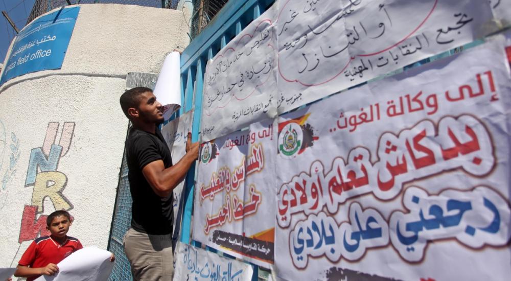 جانب من مسيرات اليوم