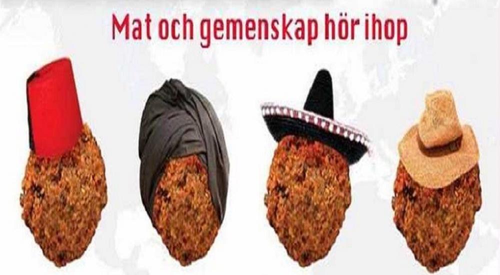 بوستر الدعوة للفعالية