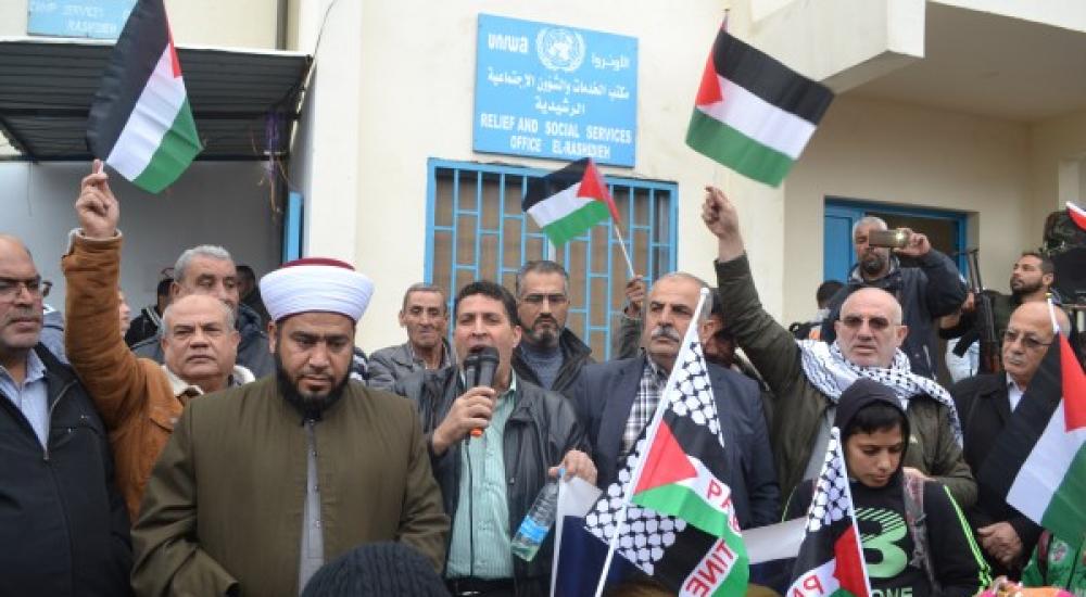 صورة أرشيفية