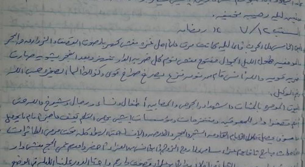 11127482_10205147274816122_4431978268724591585_n