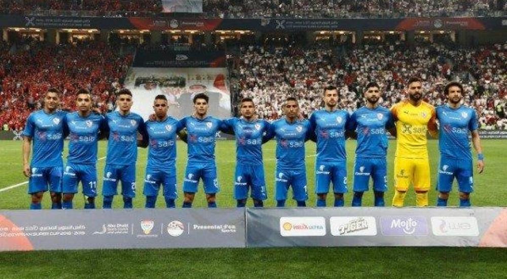 فريق الزمالك