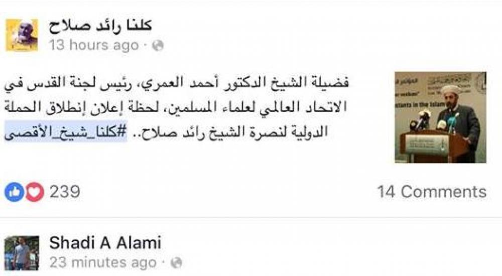 23360924_727409697468694_1819001771_n