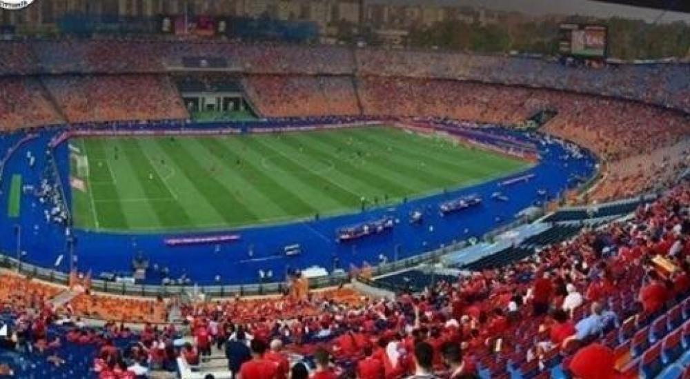 إستاد القاهرة