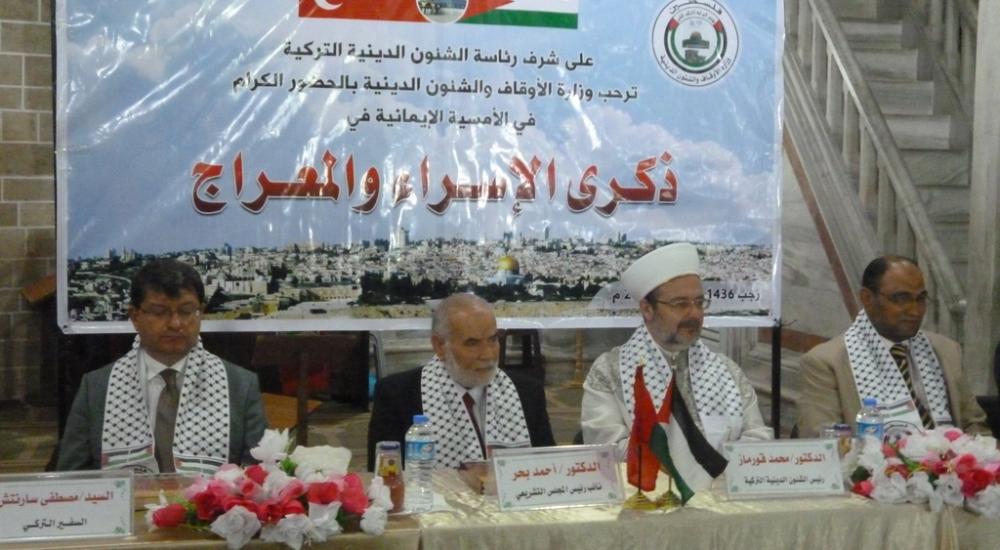 جانب من الاحتفال 
