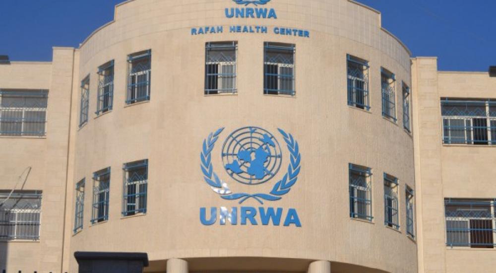 مركز رعاية صحية تابع للأونروا - الارشيف