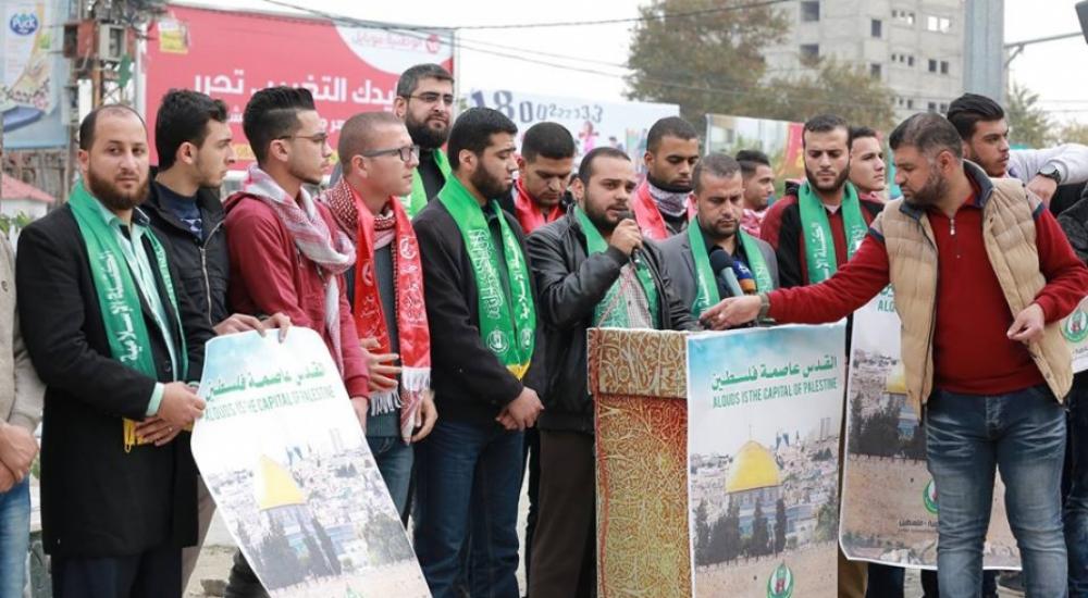 الكتلة الإسلامية تنظم وقفة طلابية نصرة للقدس13