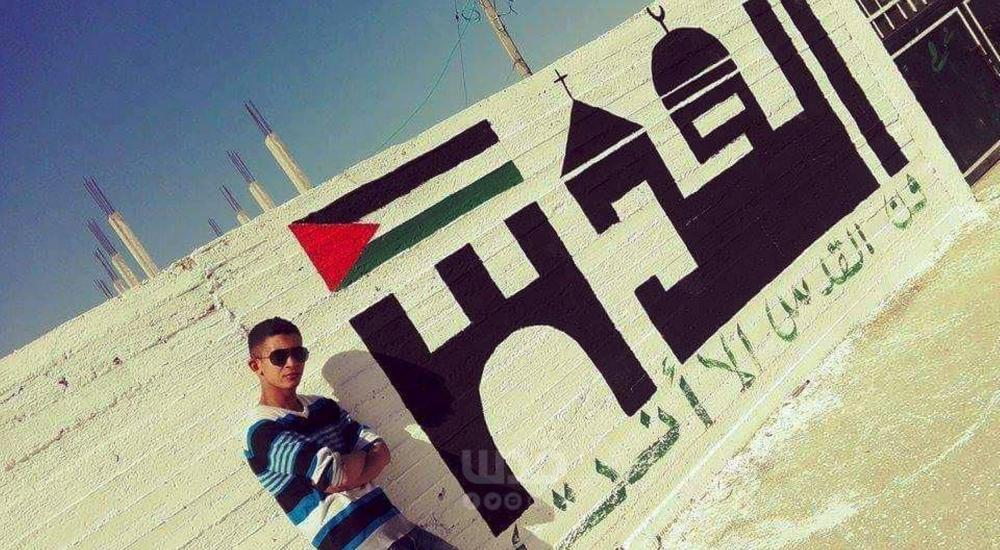 الشهيد عبد الرحمن رداد