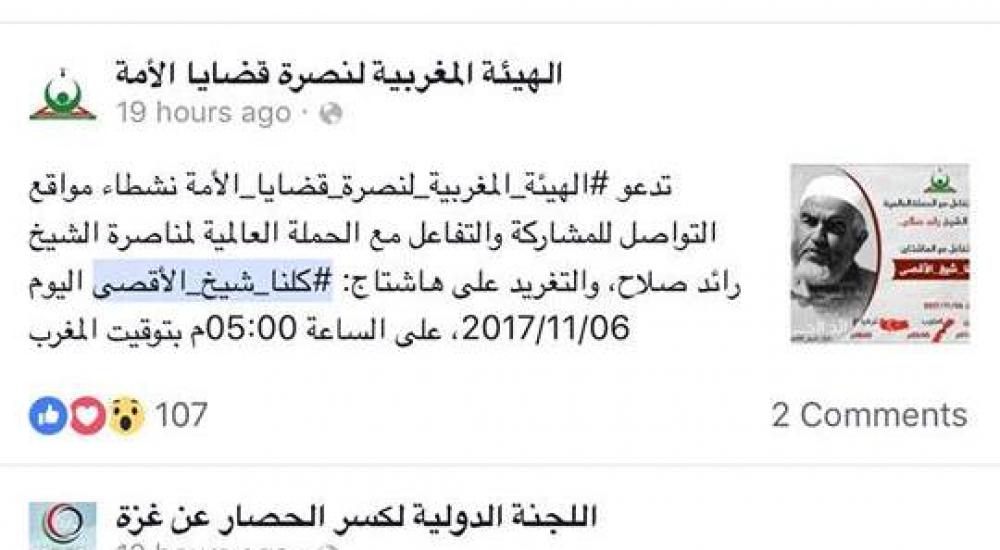 23414383_727409694135361_2035750271_n