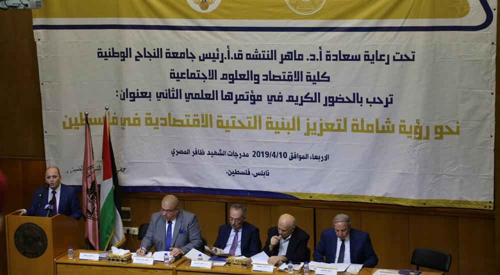 جانب من المؤتمر الذي عقد بجامعة النجاح بنابلس
