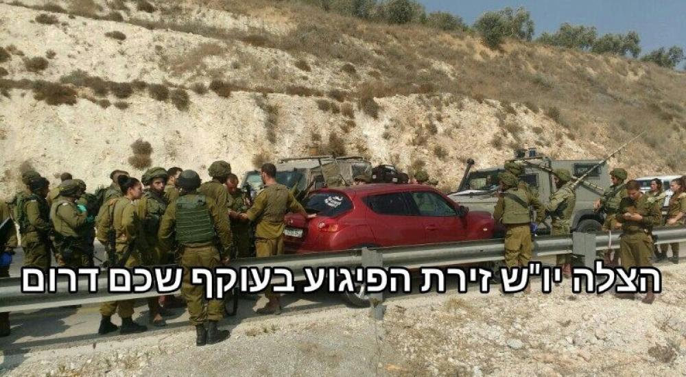 مكان عملية الطعن