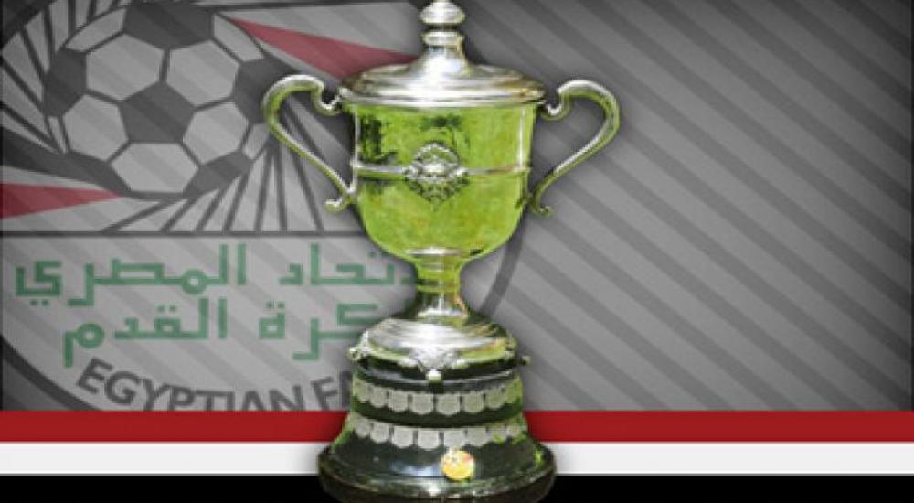 النهائي يقام يوم 19 سبتمبر