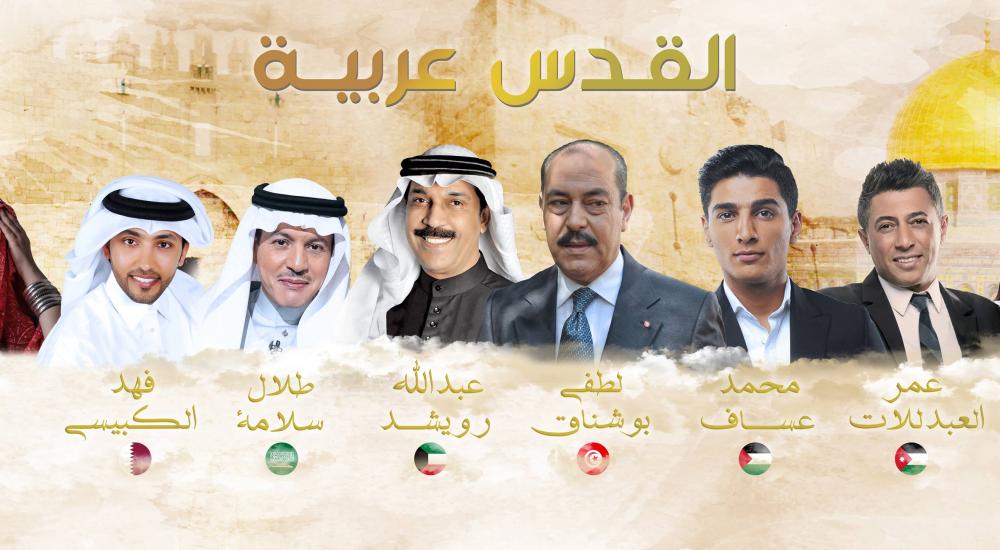 فنانون مشاركون في الأوبريت