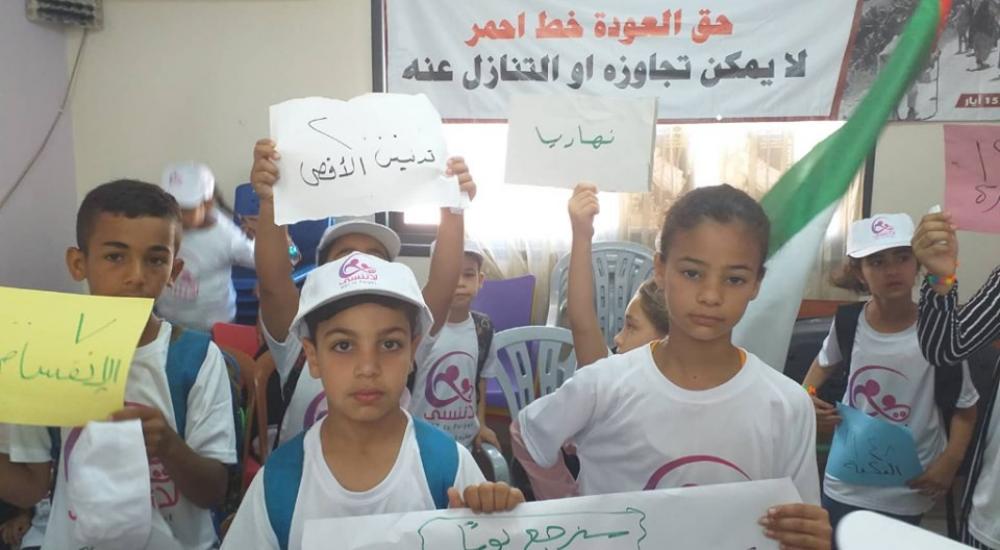 وقفة المخيم 3