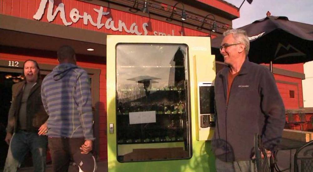 آلات بيع الماريوانا