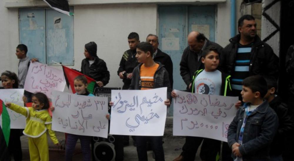 اعتصام اليرموك