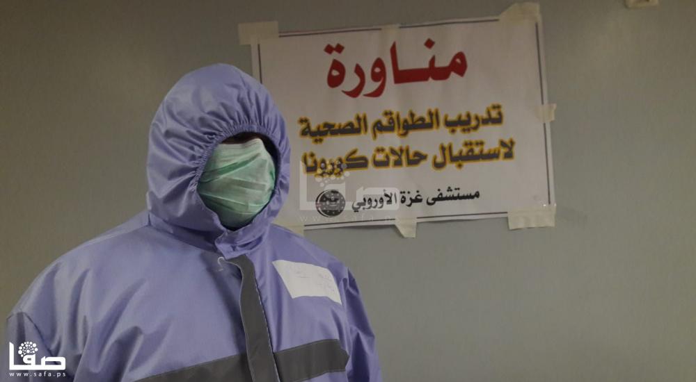 WhatsApp Image 2020-04-09 at 7.52.20 PM