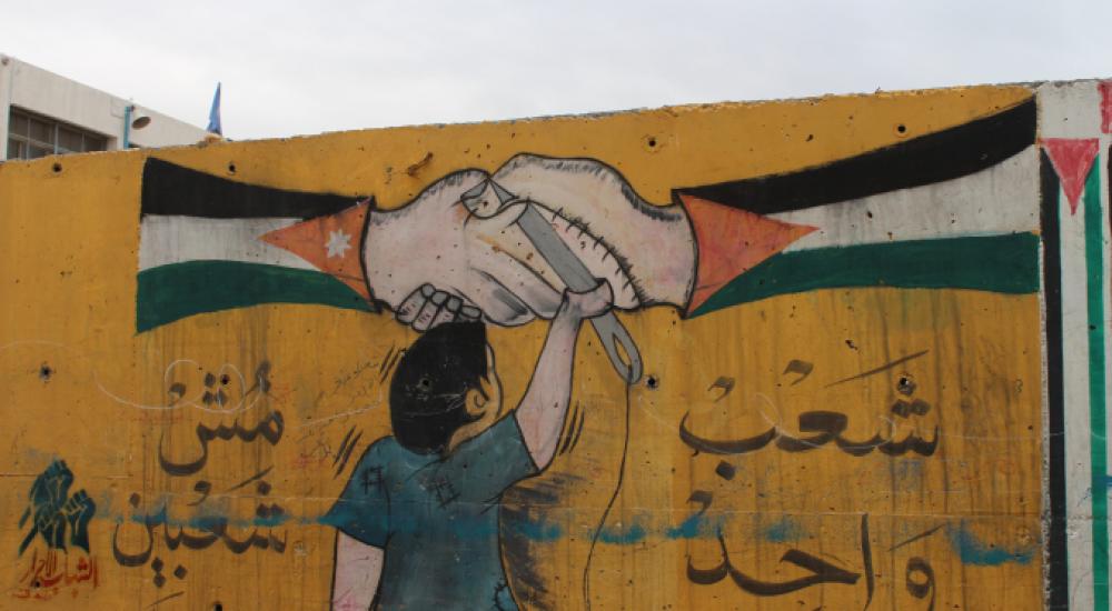 طفل يخيط اليد الفلسطينية والأردنية