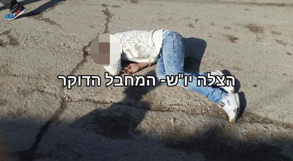 الشاب المصاب