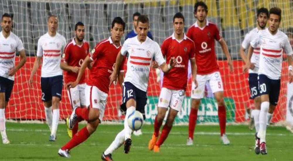 القرعة جنبت لقاء الزمالك بالأهلي حتى المباراة النهائية