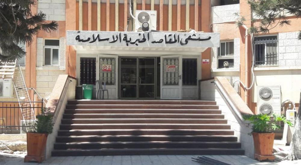 2018-08_Makassed_Hospital_01