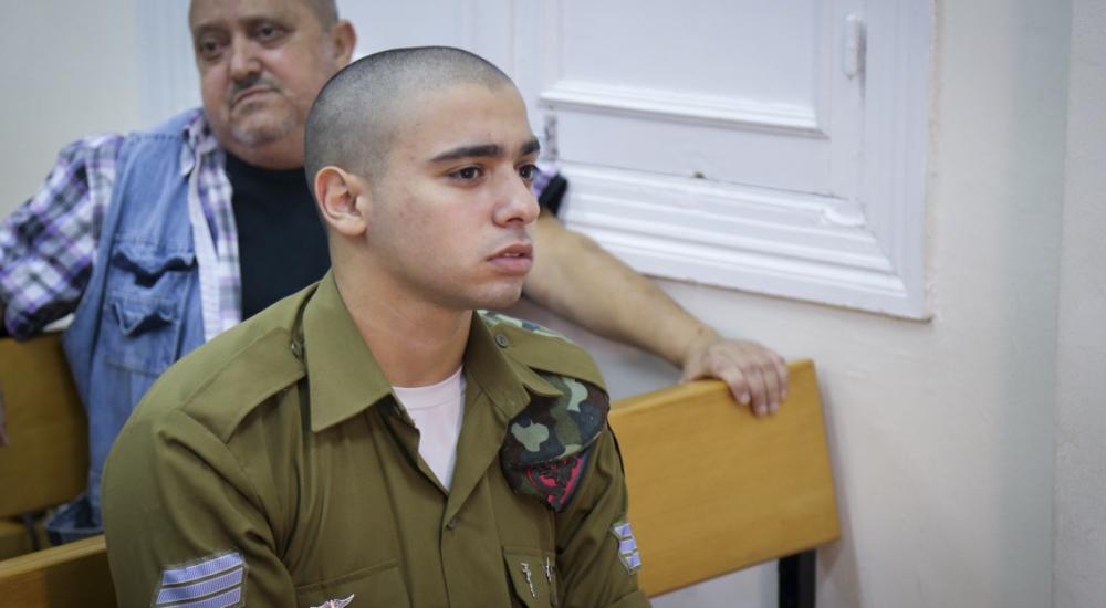 إلؤور ازاريا