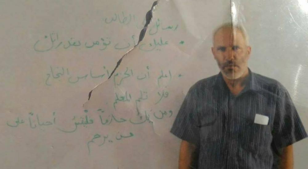 الشهيد يعقوب أبو القيعان