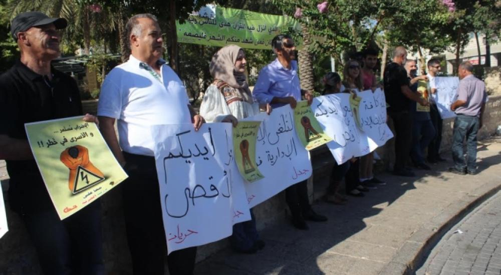 جانب من التظاهرة