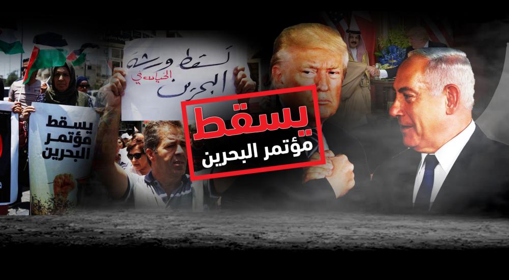 تصميم ملف مؤتمر البحرين