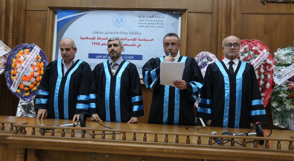 WhatsApp Image 2018-06-12 at 2.13.37 PM