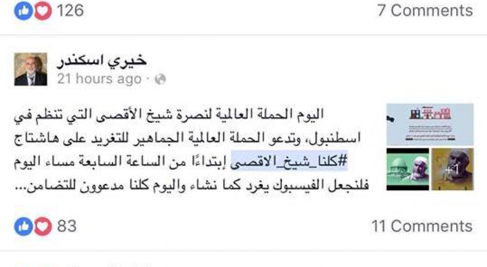 23318729_727409724135358_891194056_n