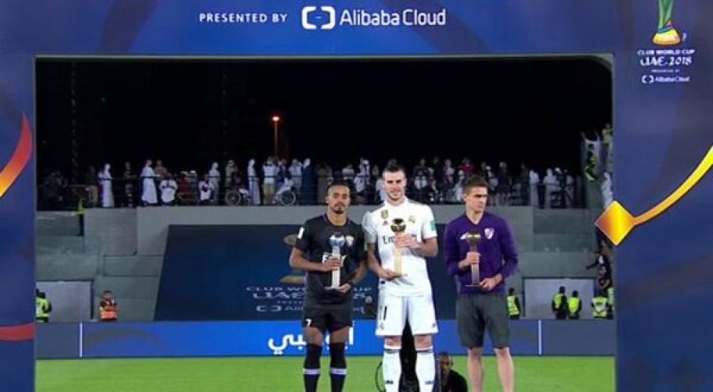 جاريث بيل في الوسط