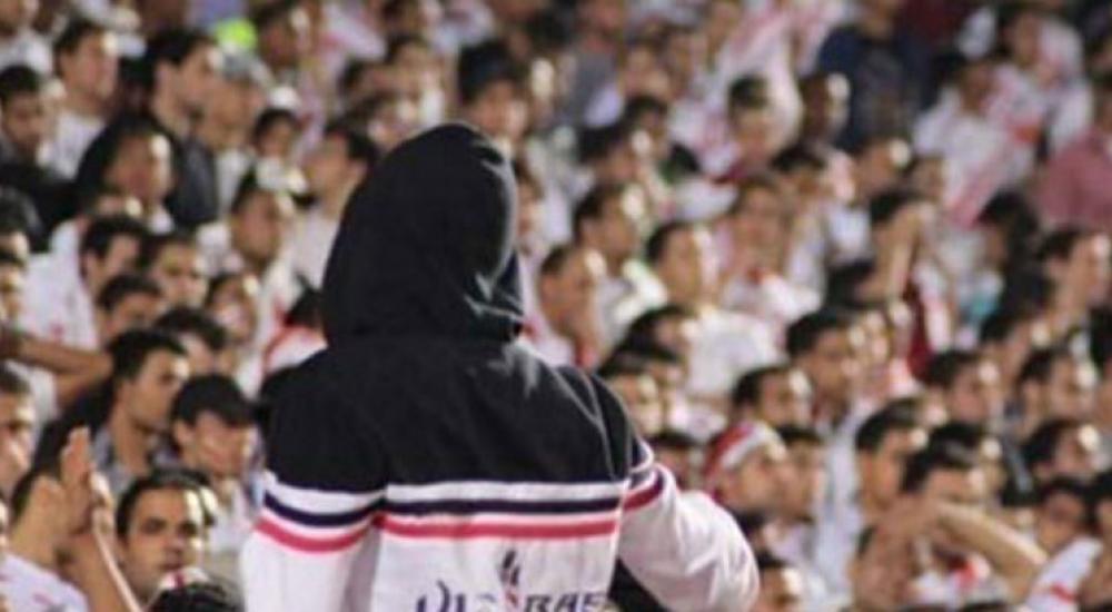 جماهير الزمالك