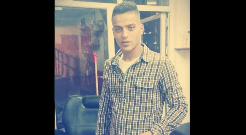  الشاب الشهيد محمد عطا أبو لطيفة (18 عامًا)