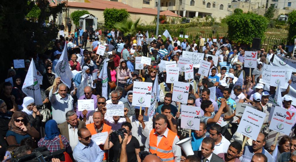 تظاهرة عمالية بالضفة الغربية المحتلة