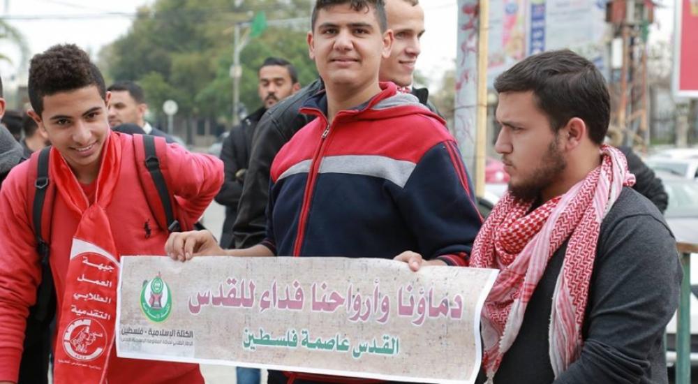 الكتلة الإسلامية تنظم وقفة طلابية نصرة للقدس9