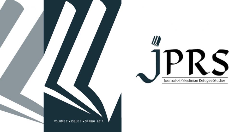 مجلة اللاجئين