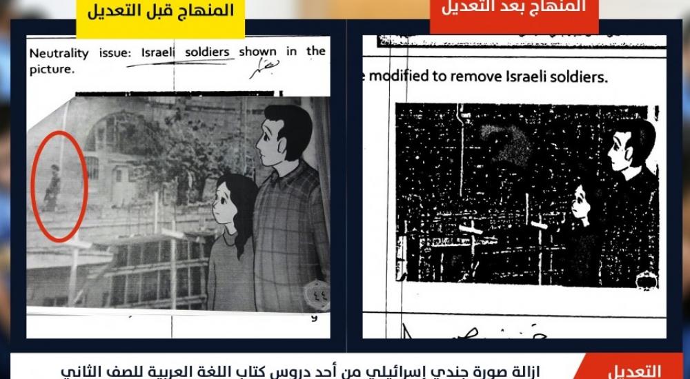 صورة لم يتأكد منها بعد للتعديلات
