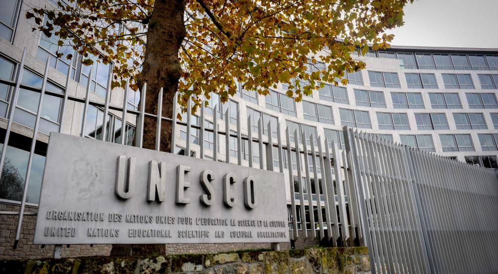 اليونسكو